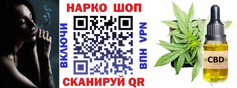Наркошоп купить СК  Канабис  АМФ  ГАШ  Меф  Славянск-на-Кубани