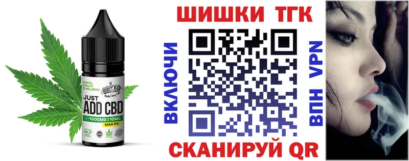 Купить где  Славянск-на-Кубани  Cannafood марихуана 