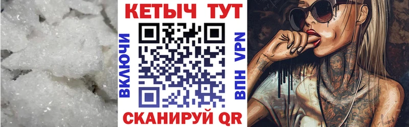 Купить  Славянск-на-Кубани  КЕТАМИН ketamine 