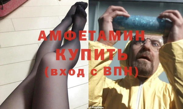 гидра Волосово