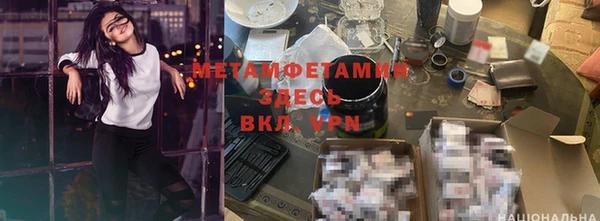 бутик Волоколамск