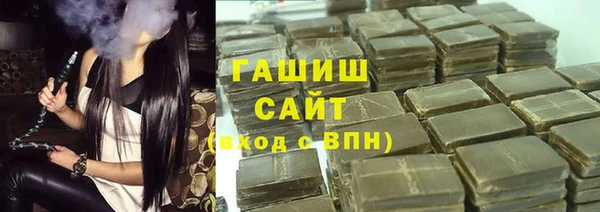 крисы Володарск