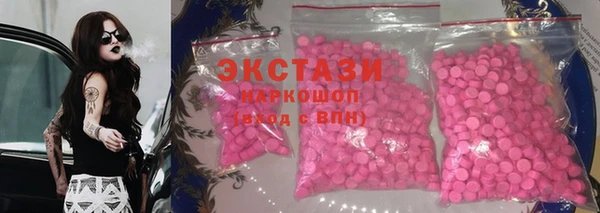 бутик Волоколамск
