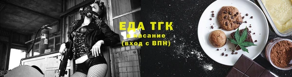 гидра Волосово