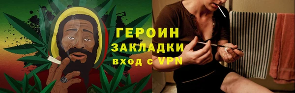 гидра Волосово