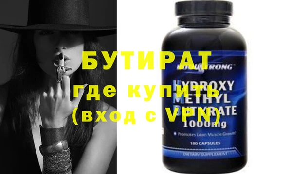 гидра Волосово