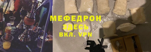 гидра Волосово