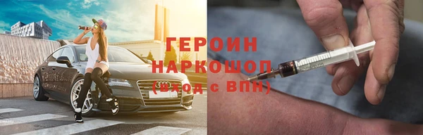 бутик Волоколамск