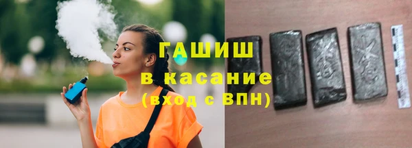 бутик Волоколамск
