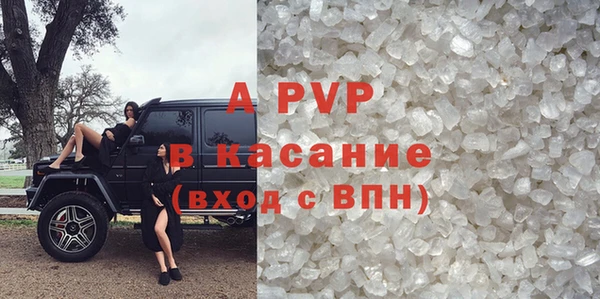 гидра Волосово