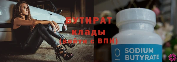 бутик Волоколамск