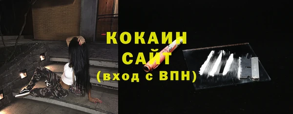 бутик Волоколамск