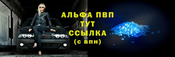 гидра Волосово