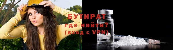 гидра Волосово