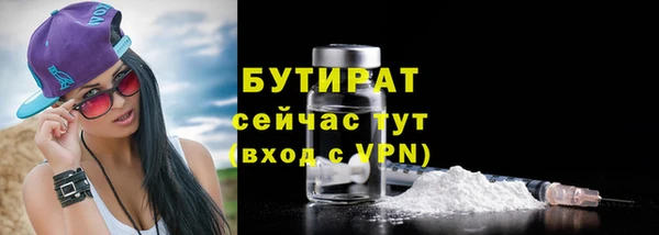 бутик Волоколамск