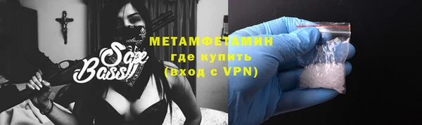 бутик Волоколамск