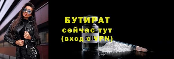 крисы Володарск