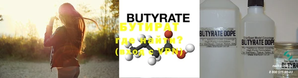 гидра Волосово