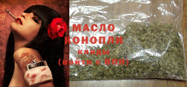 гидра Волосово