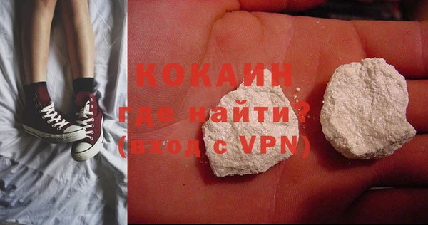 бутик Волоколамск
