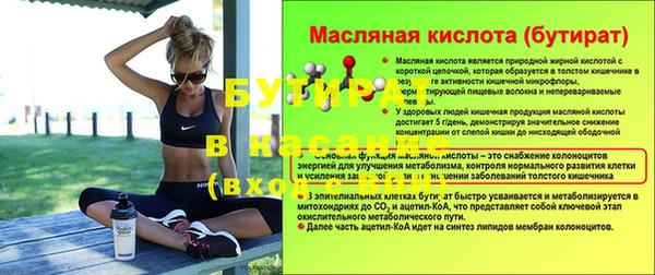 крисы Володарск