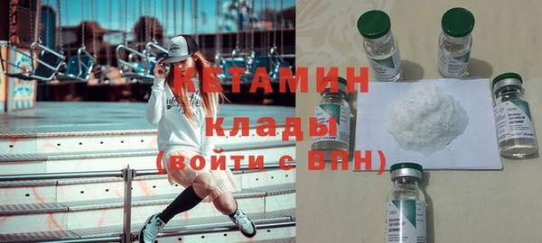 бутик Волоколамск