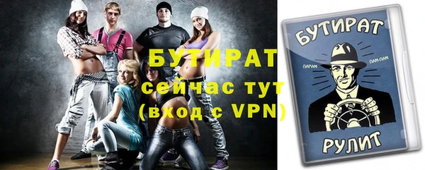 бутик Волоколамск