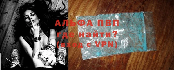 гидра Волосово