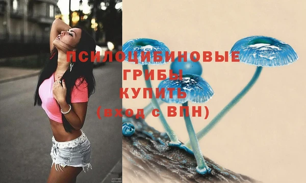 бутик Волоколамск