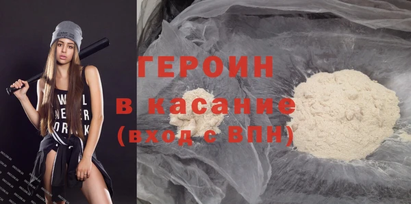 гидра Волосово