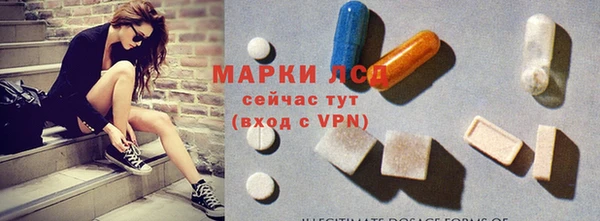 гидра Волосово