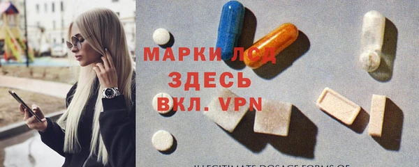 бутик Волоколамск