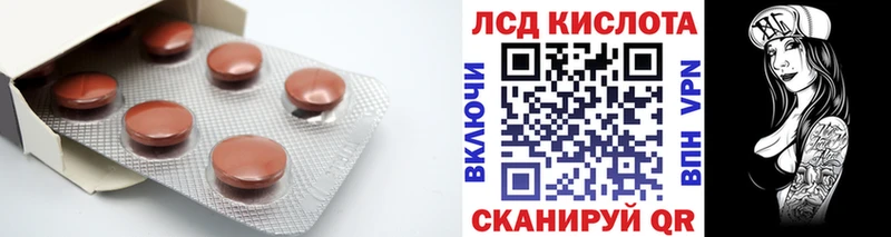 Купить закладки  Славянск-на-Кубани  ЛСД экстази кислота 