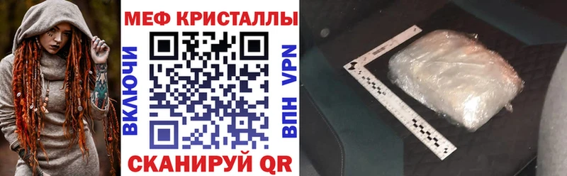 Купить где  Славянск-на-Кубани  Мефедрон mephedrone 