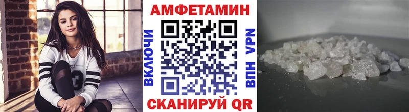 Купить закладки  Славянск-на-Кубани  Метамфетамин мет 