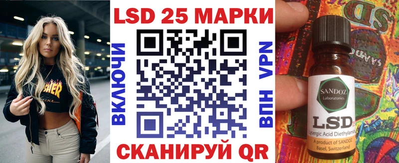 Марки NBOMe 1500мкг  Купить  Славянск-на-Кубани 