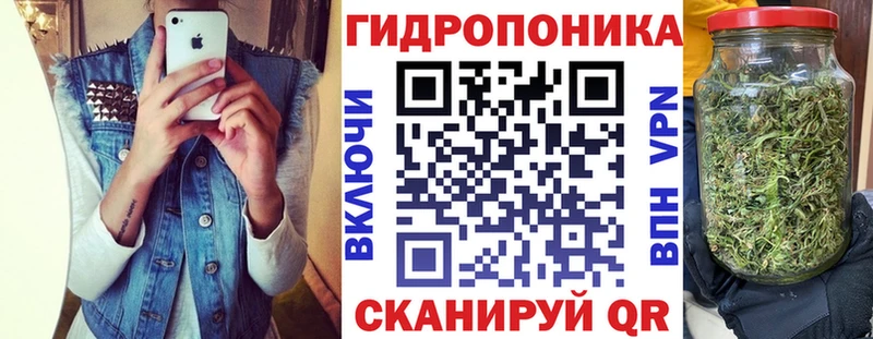 Купить  Славянск-на-Кубани  Конопля THC 21% 